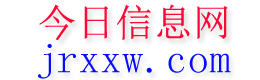 罗田今日信息网